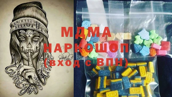 mdma Богородск