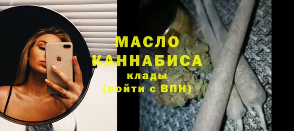 mdma Богородск