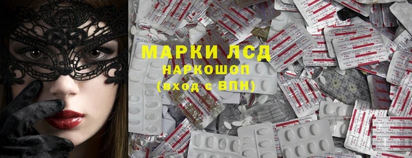 mdma Богородск